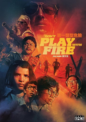 Dont Play With Fire (Albert Au) Limited Collectors Edition New DVD Presale