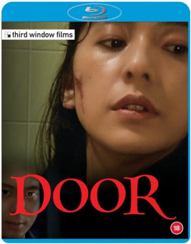 Door 1 + 2 (Keiko Takahashi Daijiro Tsutsumi) One Two New Region B Blu-ray