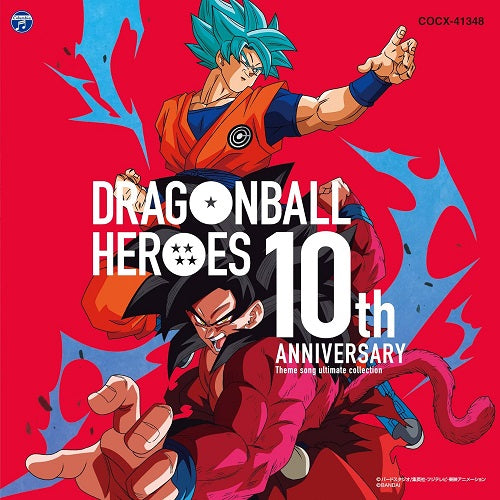 Dragon Ball Super Original Soundtrack Volume 2 Vol Two 2 Disc New CD Presale