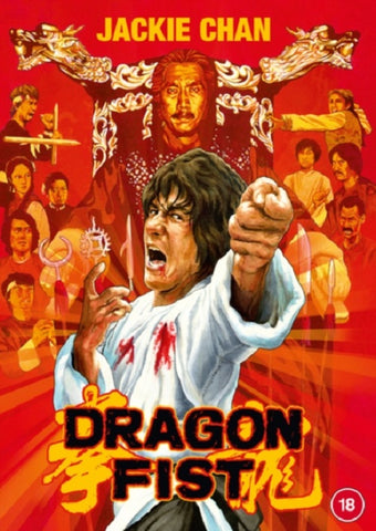 Dragon Fist (Jackie Chan James Tien Nora Miao Yam Sai Guan) New DVD