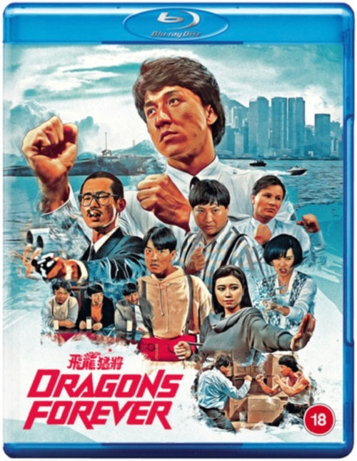 Dragons Forever (Jackie Chan Sammo Hung Yuen Biao) New Region B Blu-ray