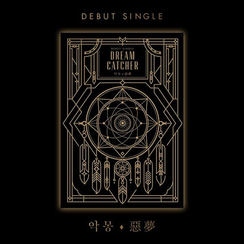 Dreamcatcher Debut Single Nightmare New CD