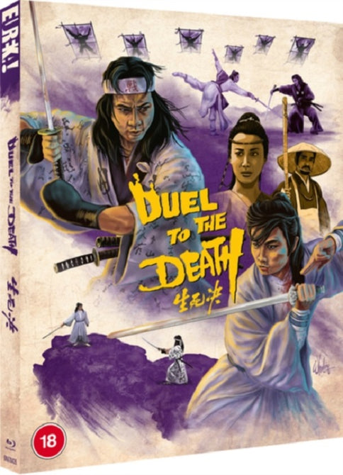 Duel To The Death (Tsui Siu Keung Damian Lau)  Region B Blu-ray