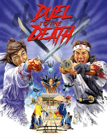 Duel to the Death (Tsui Siu Keung Kao Hsiung Norman Chu) New Blu-ray Presale