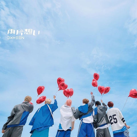 Dxteen Ryoukataomoi New CD Presale