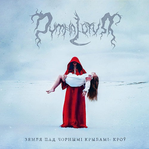 Dymna Lotva The Land Under The Black Wings Blood New CD