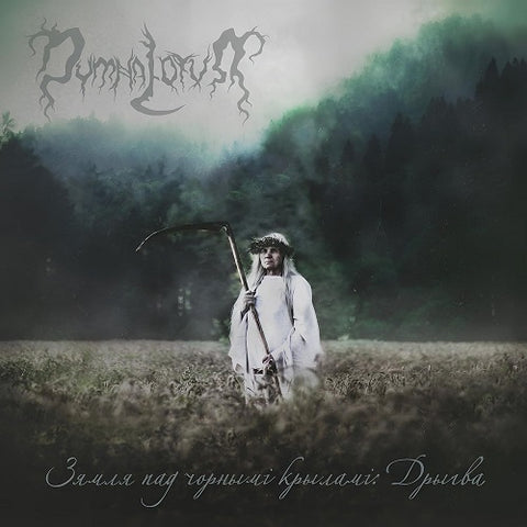 Dymna Lotva The Land Under the Black Wings Swamp New CD