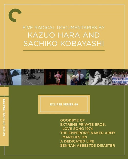 Eclipse Series 49 Five Radical Documentaries New Blu-ray Box Set Presale