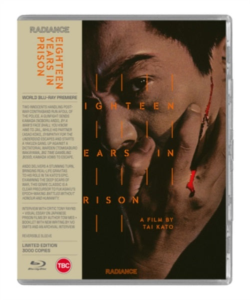 Eighteen Years in Prison 18 Limited Edition New Region B Blu-ray