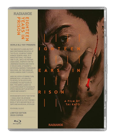 Eighteen Years in Prison (Tomisaburo Wakayama Noboru Ando) 18 New Blu-ray