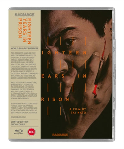 Eighteen Years in Prison (Noboru Ando) Limited Edition New Region B Blu-ray