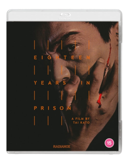 Eighteen Years in Prison (Asao Koike Noboru Ando) New Region B Blu-ray Presale