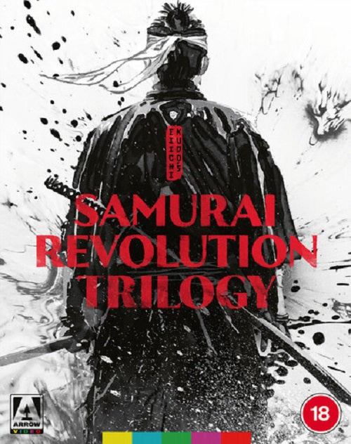 Eiichi Kudos Samurai Revolution 1 2 3 Trilogy Limited Edition Blu-ray Presale