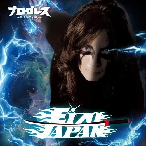Eizo Japan Progress Eternal Dignity New CD Presale