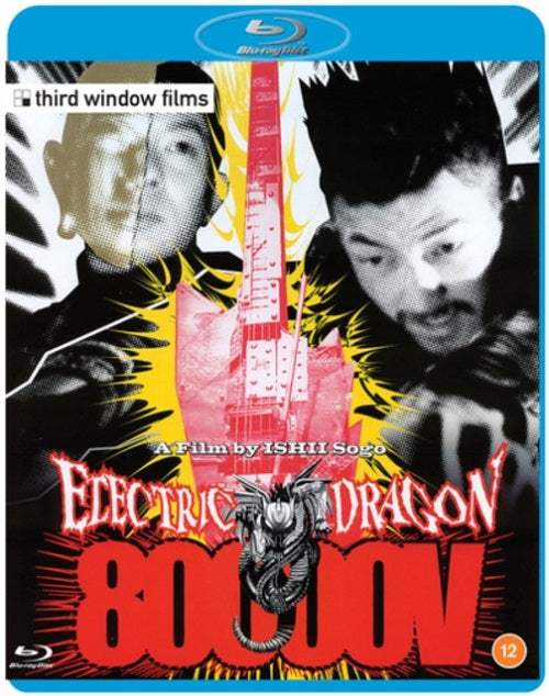 Electric Dragon 80000 V (Tadanobu Asano) New Region B Blu-ray Presale