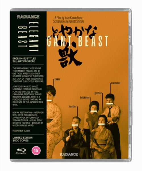 Elegant Beast (Ayako Wakao Yunosuke Ito) Limited Edition New Region B Blu-ray