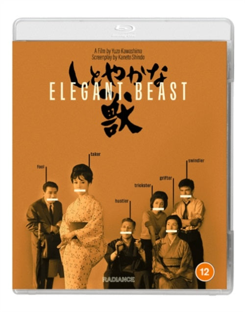 Elegant Beast (Yunosuke Ito Manamitsu Kawabata Yuko Hamada) Region B Blu-ray