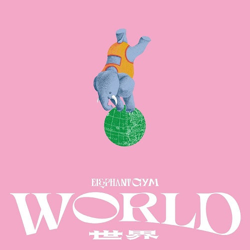 Elephant Gym World New CD