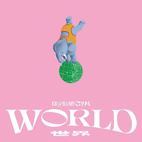 Elephant Gym World New CD
