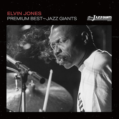 Elvin Jones Premium Best Jazz Giant: Elvin Jones New CD