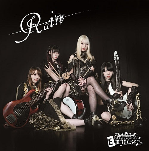 Empress Rain New CD