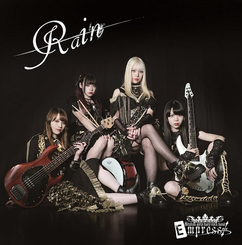 Empress Rain New CD