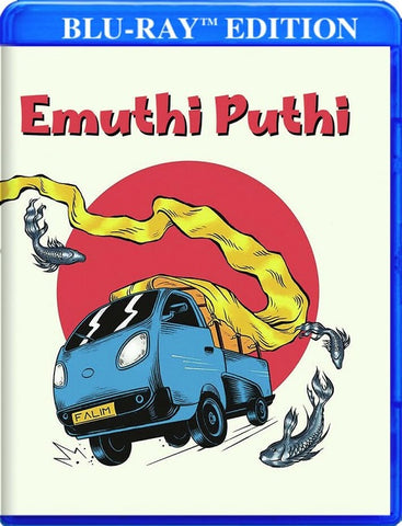 Emuthi Puthi (Kenny Basumatary Monisha Bhuyan) New Blu-ray