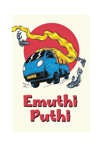 Emuthi Puthi (Kenny Basumatary Monisha Bhuyan) New DVD