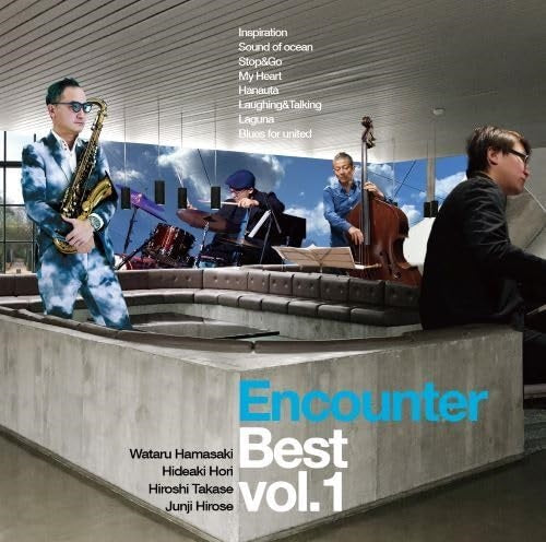 ENCOUNTER Encounter Best Volume 1 Vol One New CD