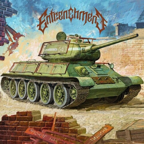 Entrenchment The Silence After Us New CD