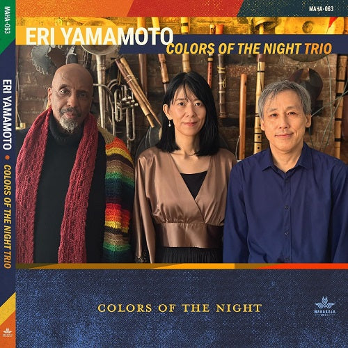 Eri Yamamoto Colors of the Night New CD