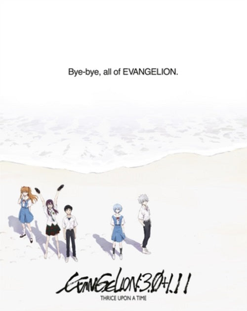 Evangelion 3.0 + 1.11 Thrice Upon A Time Limited Edition Steelbook Blu-ray + DVD