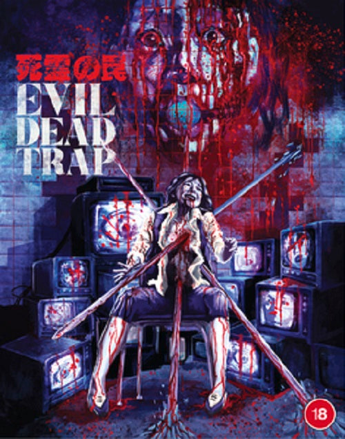 Evil Dead Trap New Region B Blu-ray