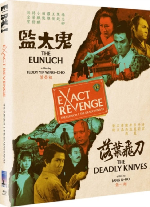 Exact Revenge (Pai Ying) Limited Edition New Region B Blu-ray Presale
