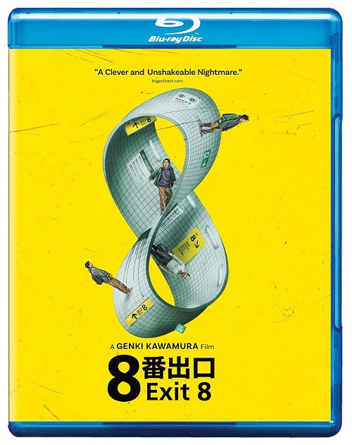 Exit 8 (Kazunari Ninomiya Yamato Kochi) Eight New Blu-ray Presale