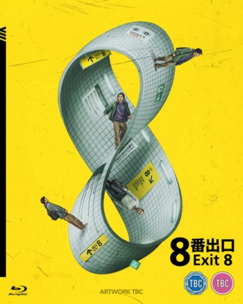 Exit 8 (Kazunari Ninomiya Yamato Kochi) New Region B Blu-ray Presale