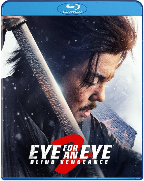 Eye for an Eye 2 Blind Vengeance (Xie Miao Yang Enyou) Two New Blu-ray