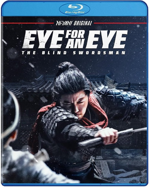 Eye for an Eye The Blind Swordsman (Xie Miao Gao Yi) New Blu-ray