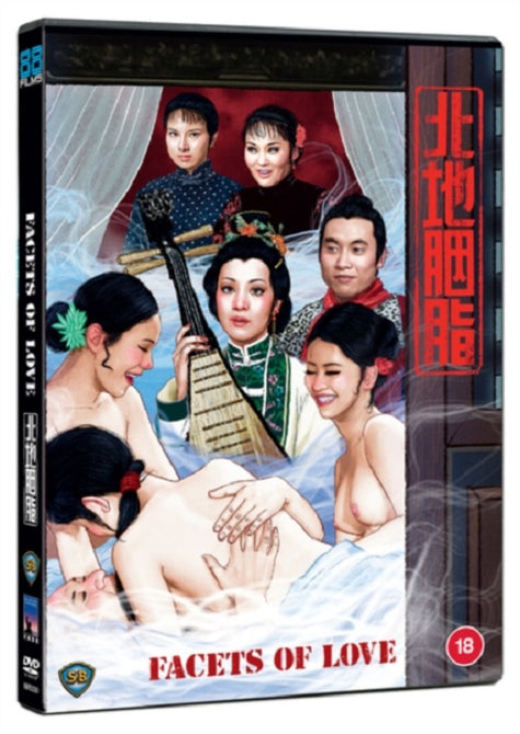 Facets of Love New DVD