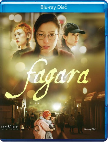 Fagara (Kenny Bee Sammi Cheng Chun Yip Lo Richie Jen) New Blu-ray