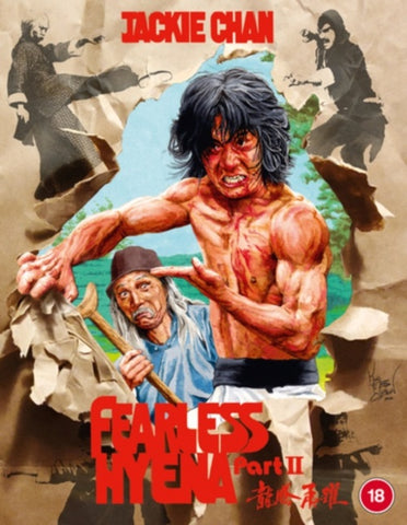 Fearless Hyena 2 (Jackie Chan Hui Lou Chen) Two New Region B Blu-ray