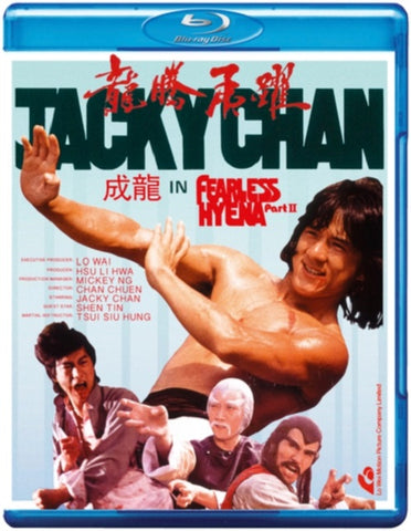 Fearless Hyena 2 (Jackie Chan Hui Lou Chen Dean Shek) Two New Region B Blu-ray