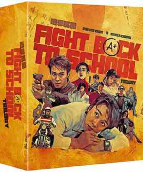Fight Back to School Trilogy Deluxe Collectors Edition Region B Blu-ray Box Set