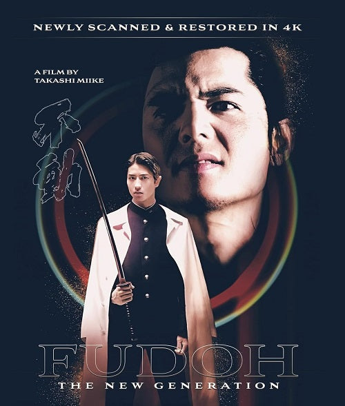 Fudoh The Next Generation (Shosuke Tanihara) New 4K Ultra HD Blu-ray