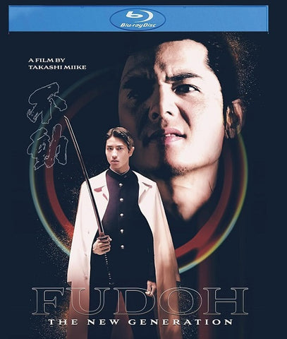 Fudoh The Next Generation (Shosuke Tanihara Miho Nomoto) New Blu-ray