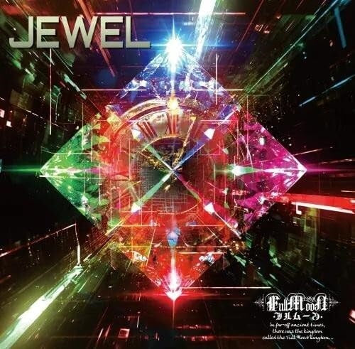 Fullmoon Jewel New CD Presale