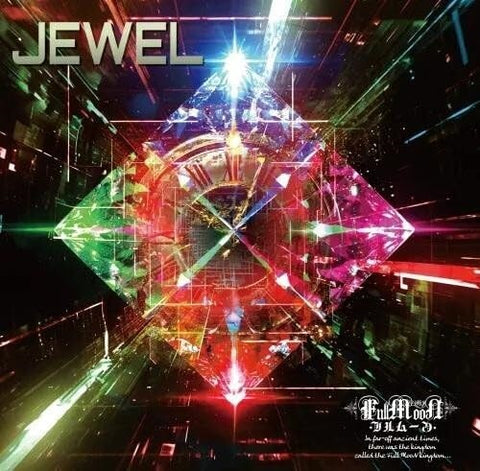 Fullmoon Jewel New CD Presale