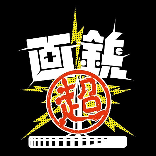 Gabyo Worst New CD Presale