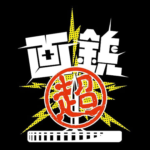 Gabyo Worst New CD Presale