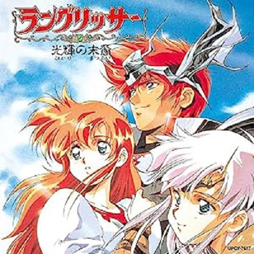 Game Music Hikari No Matsue Langrisser New CD